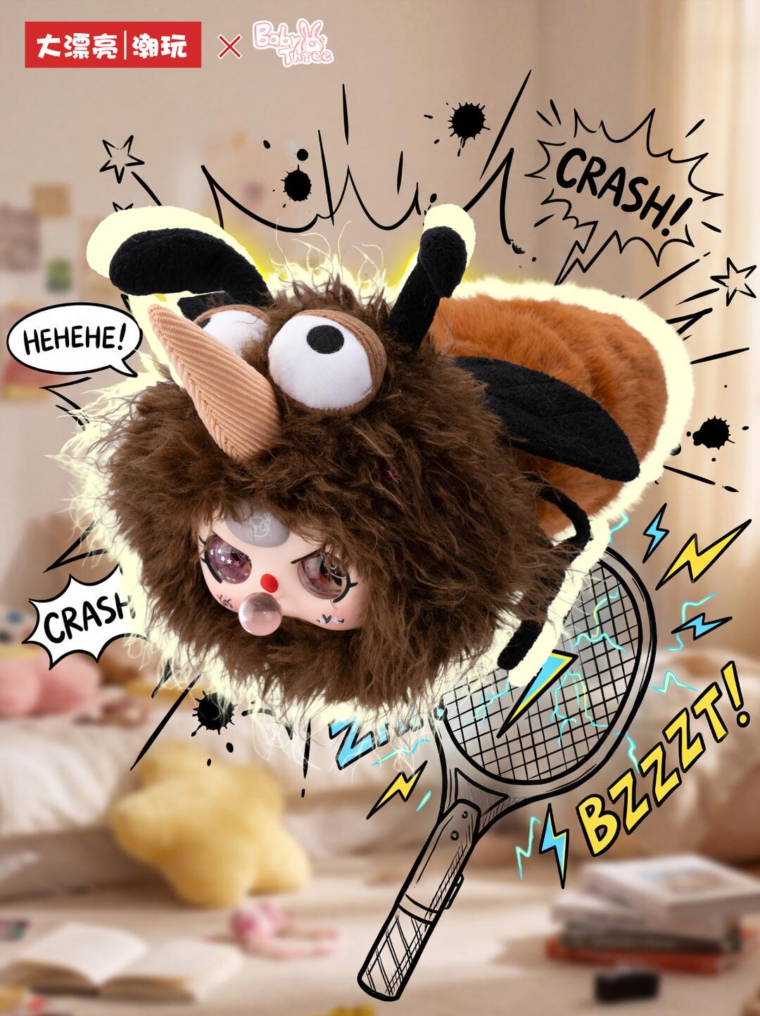 Baby Three-Quack Quack Fun 400%Plush Blind Box