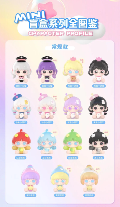 LANCY LULU Customize Colors Mini Series Blind Box