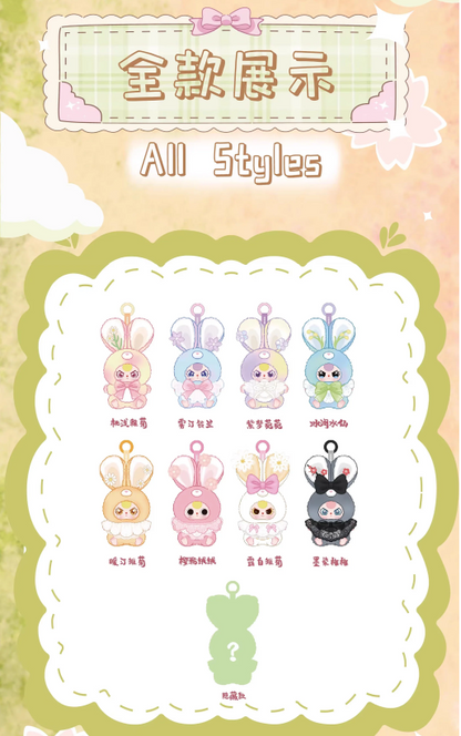 Baby Three Flower Fairy Series Plush Blind Box