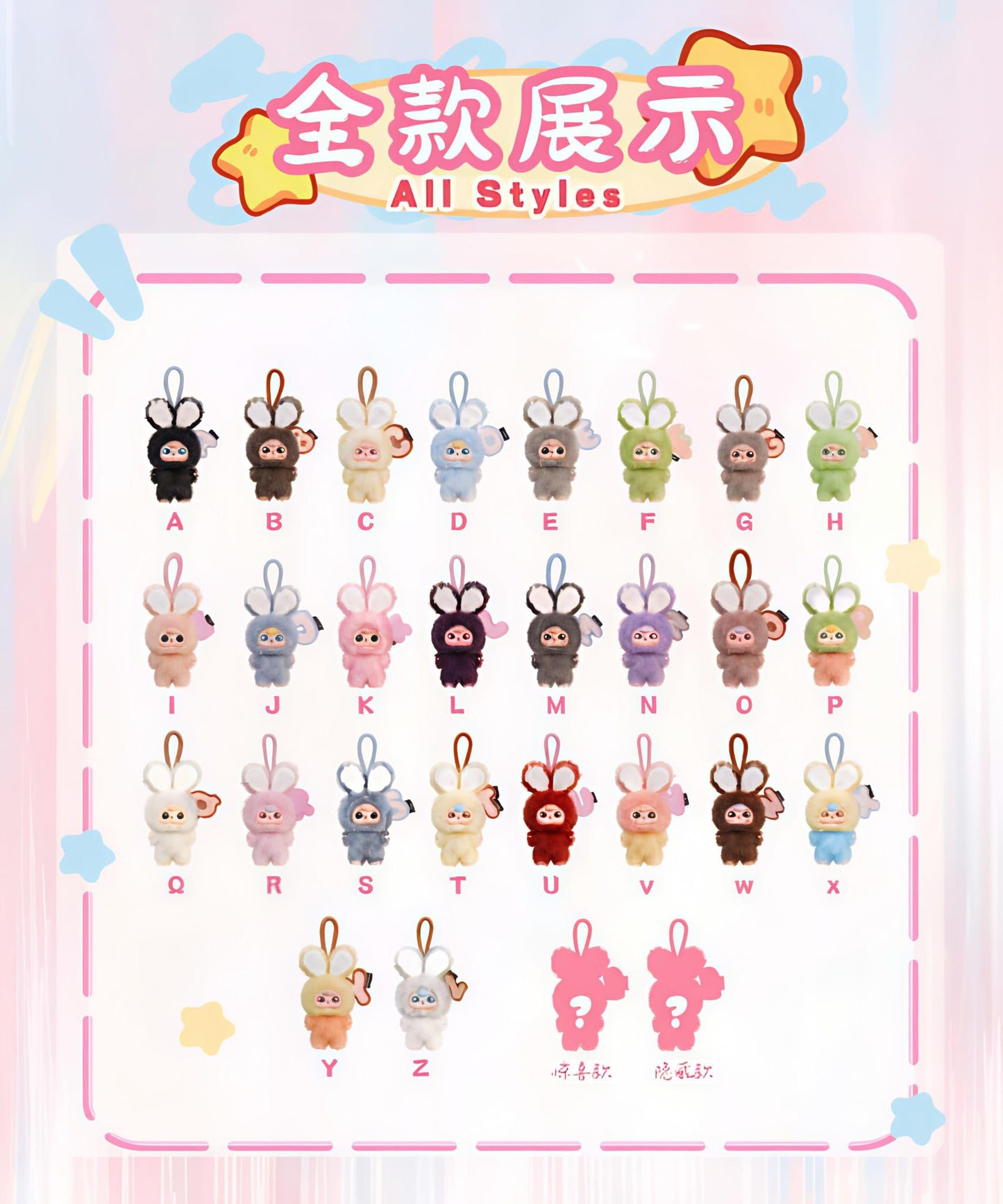 Baby Three Super Mini Lapin Lune en Peluche Series Blind Box