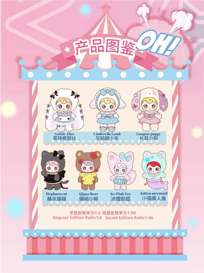 Sunycoco - Sweet Rebel series plush Blind Box