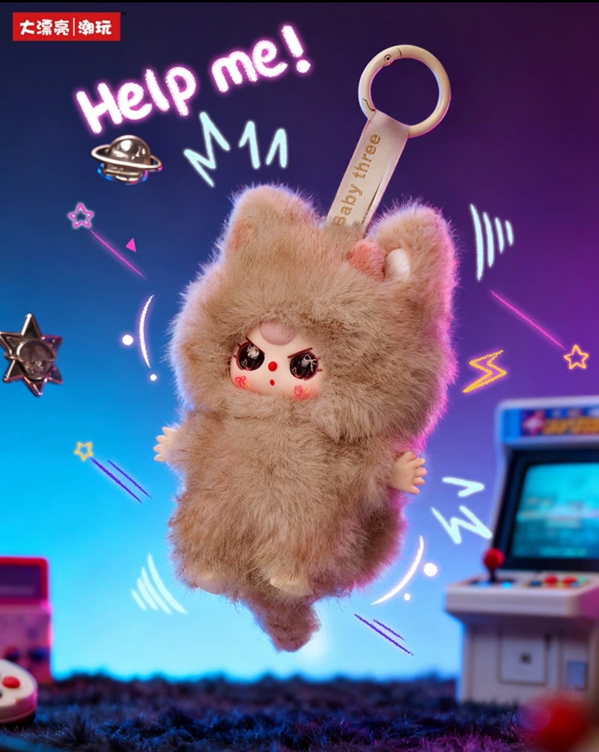 Baby Three Wa Long Long Series Blind Box