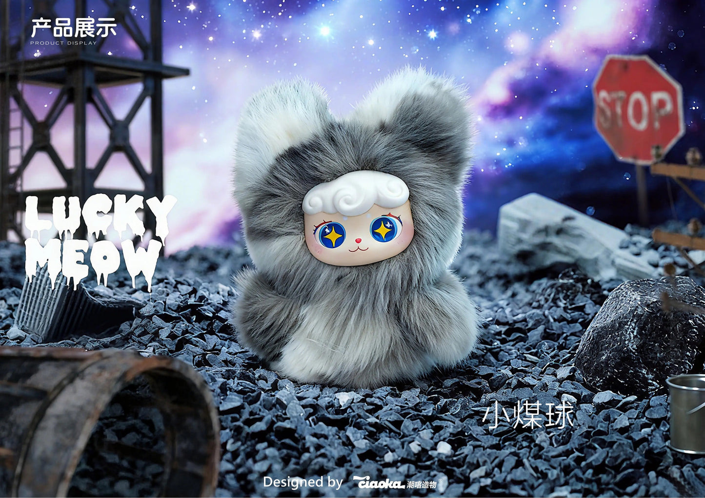 Lucky Meow VI Mini Series Blind Box