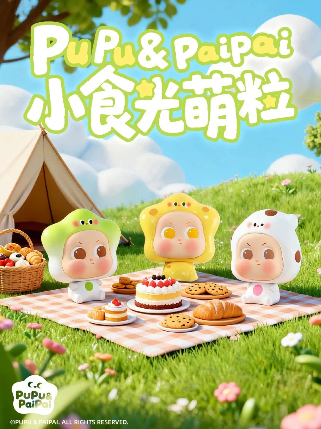 Pupu & paipai Snack Time Delights Cute Series Blind Bag