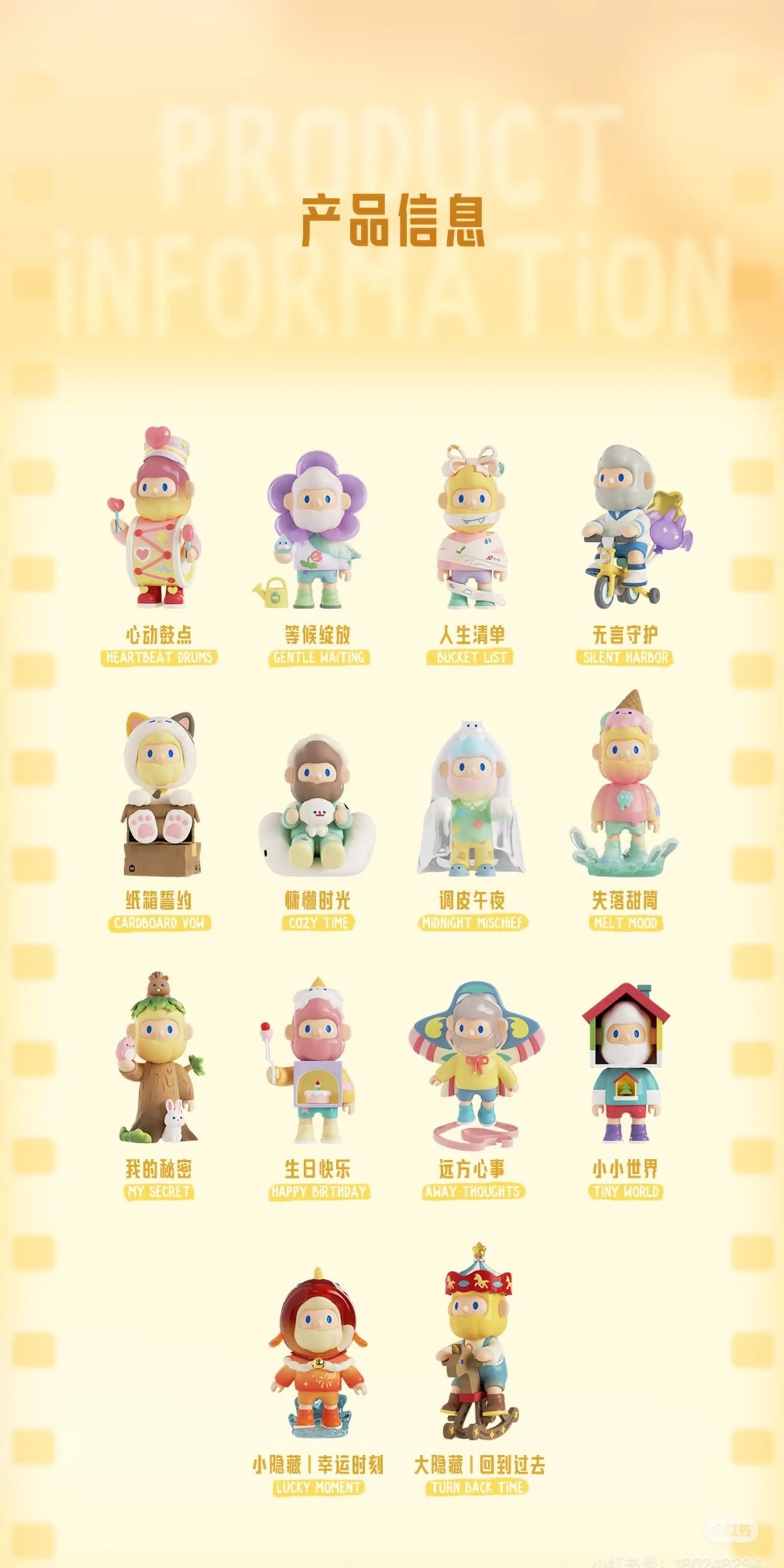 Farmer BOB Flash Back Series Blind Box