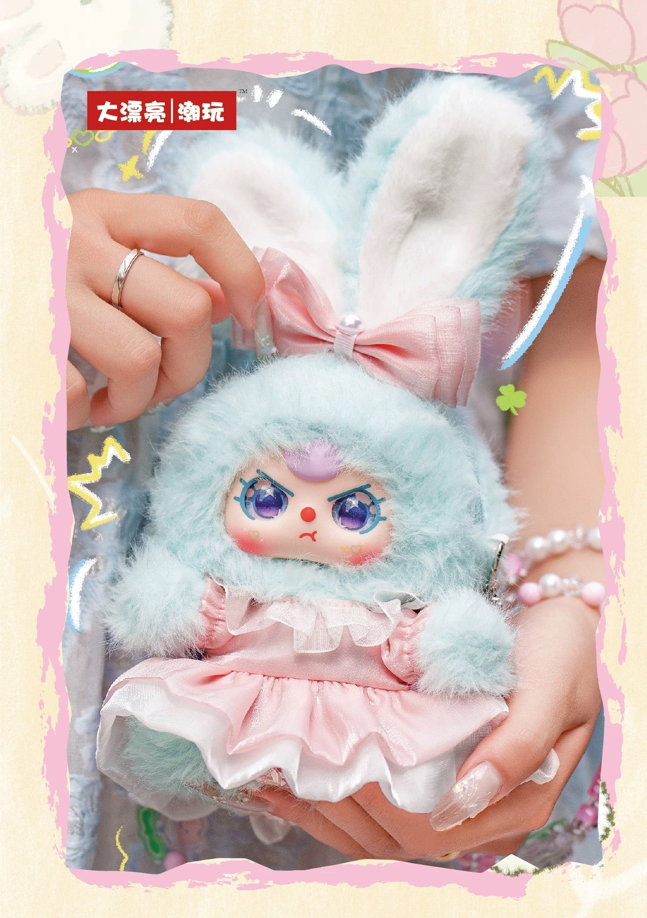 Baby Three-Macchiato Mini Rabbit Bag Blind Box