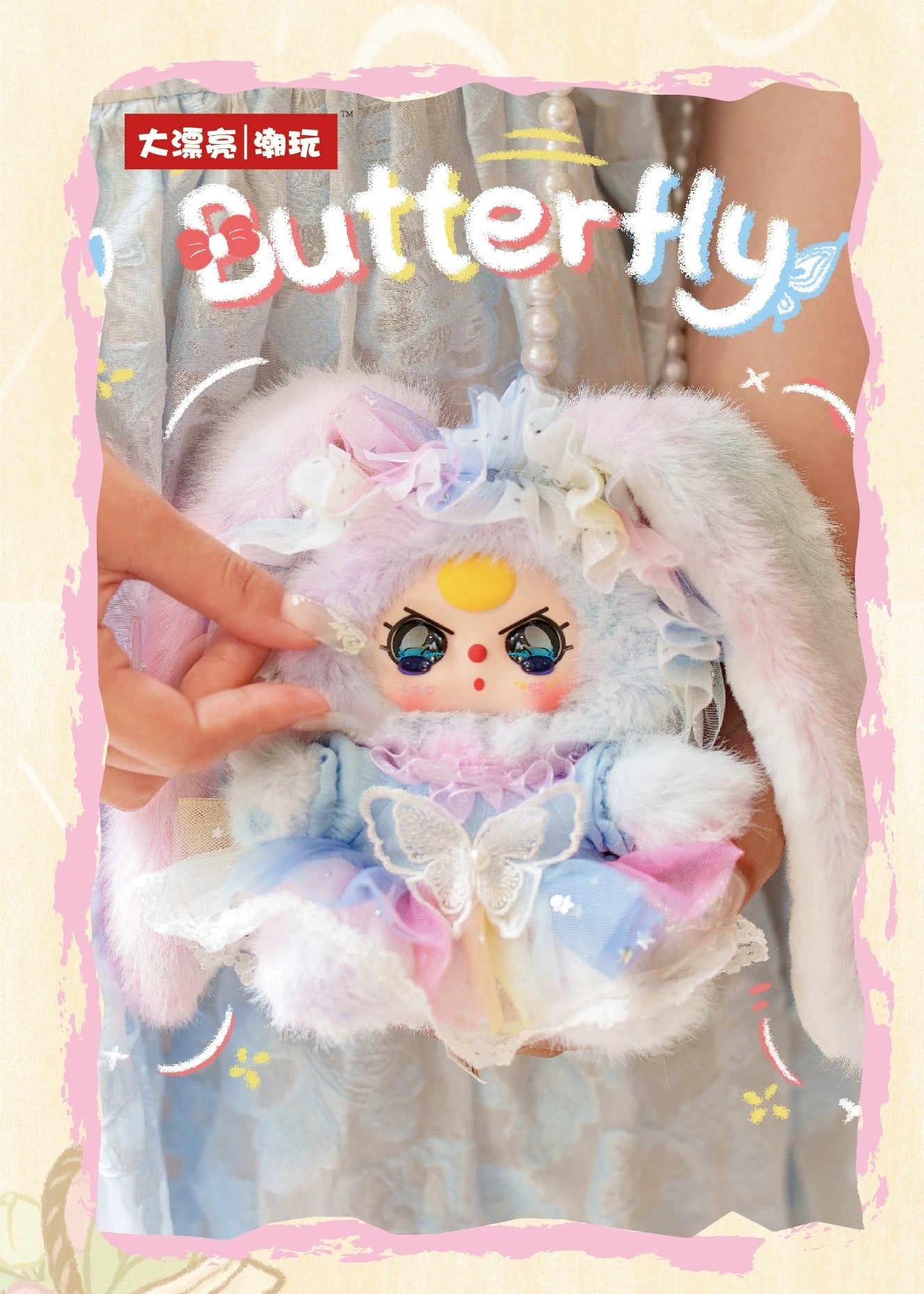 Baby Three-Macchiato Mini Rabbit Bag Blind Box