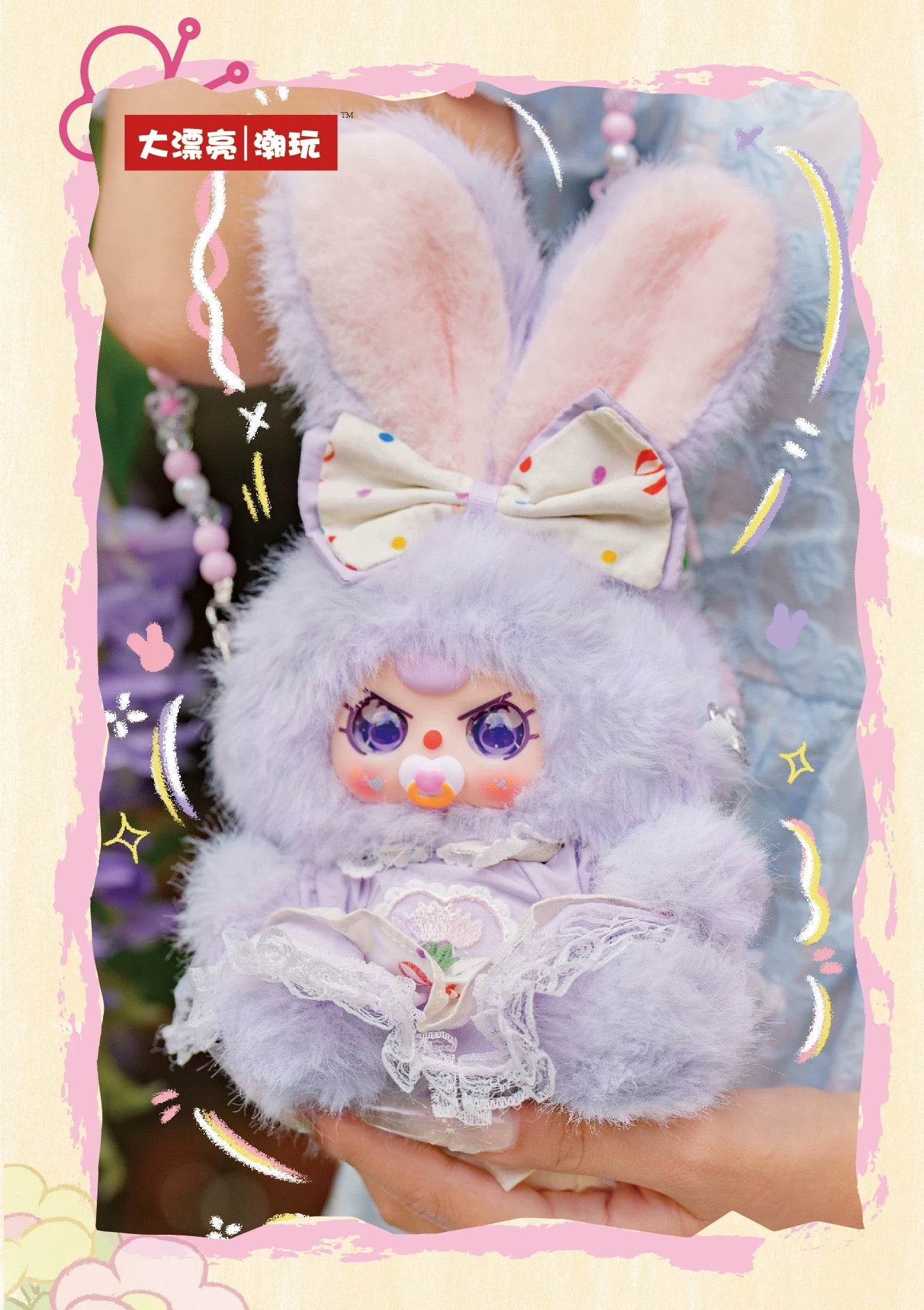 Baby Three-Macchiato Mini Rabbit Bag Blind Box