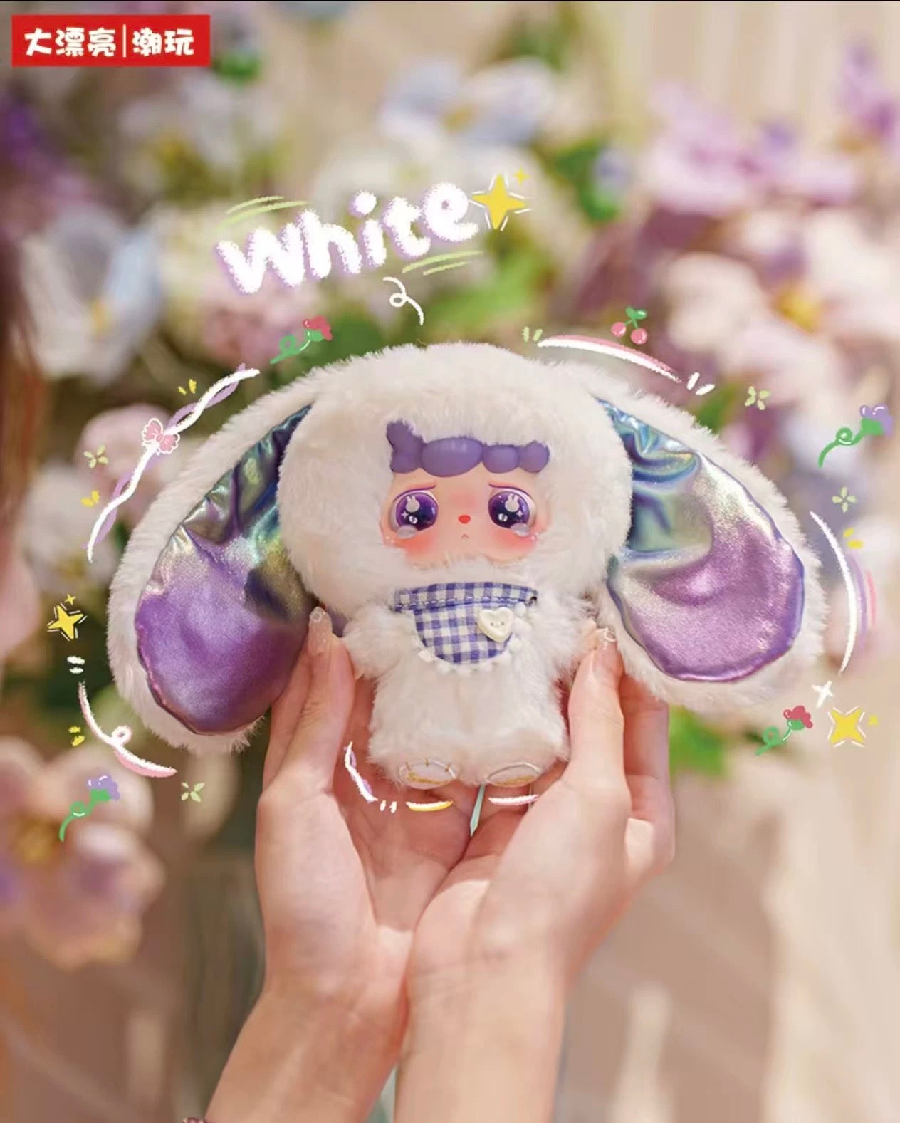 MITUTU/HULALA - Goodbye Nightmare Plush Blind Box