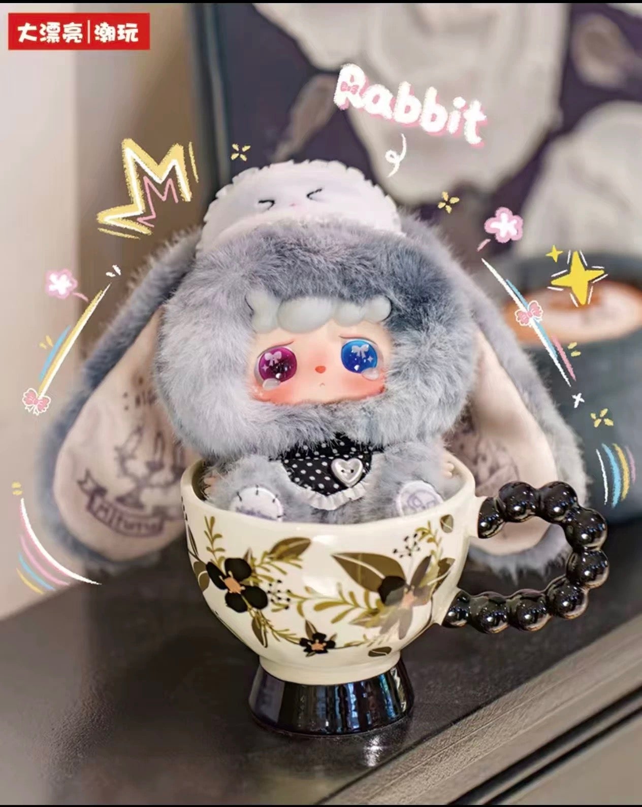 MITUTU/HULALA - Goodbye Nightmare Plush Blind Box