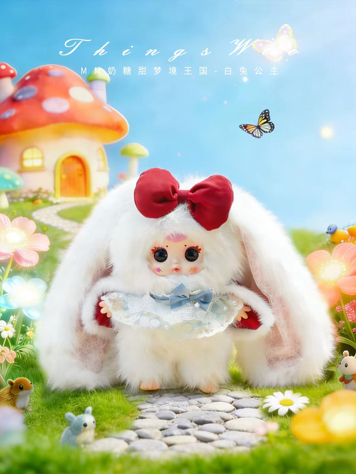 MM Suger Baby Dream Kingdom 600 Body Blind Bag