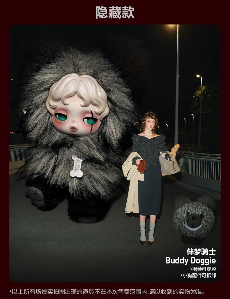 SKULL-PANDA You Found Me! Series Plush Blind Box