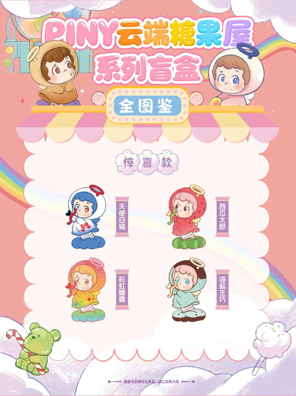 Piny Cloudy Sugar Serise Blind Box