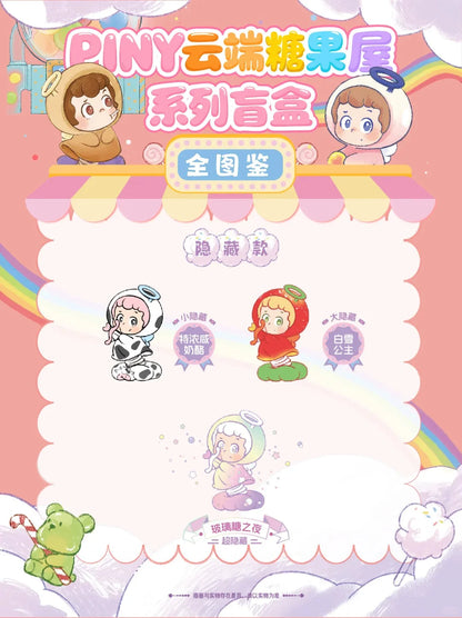 Piny Cloudy Sugar Serise Blind Box