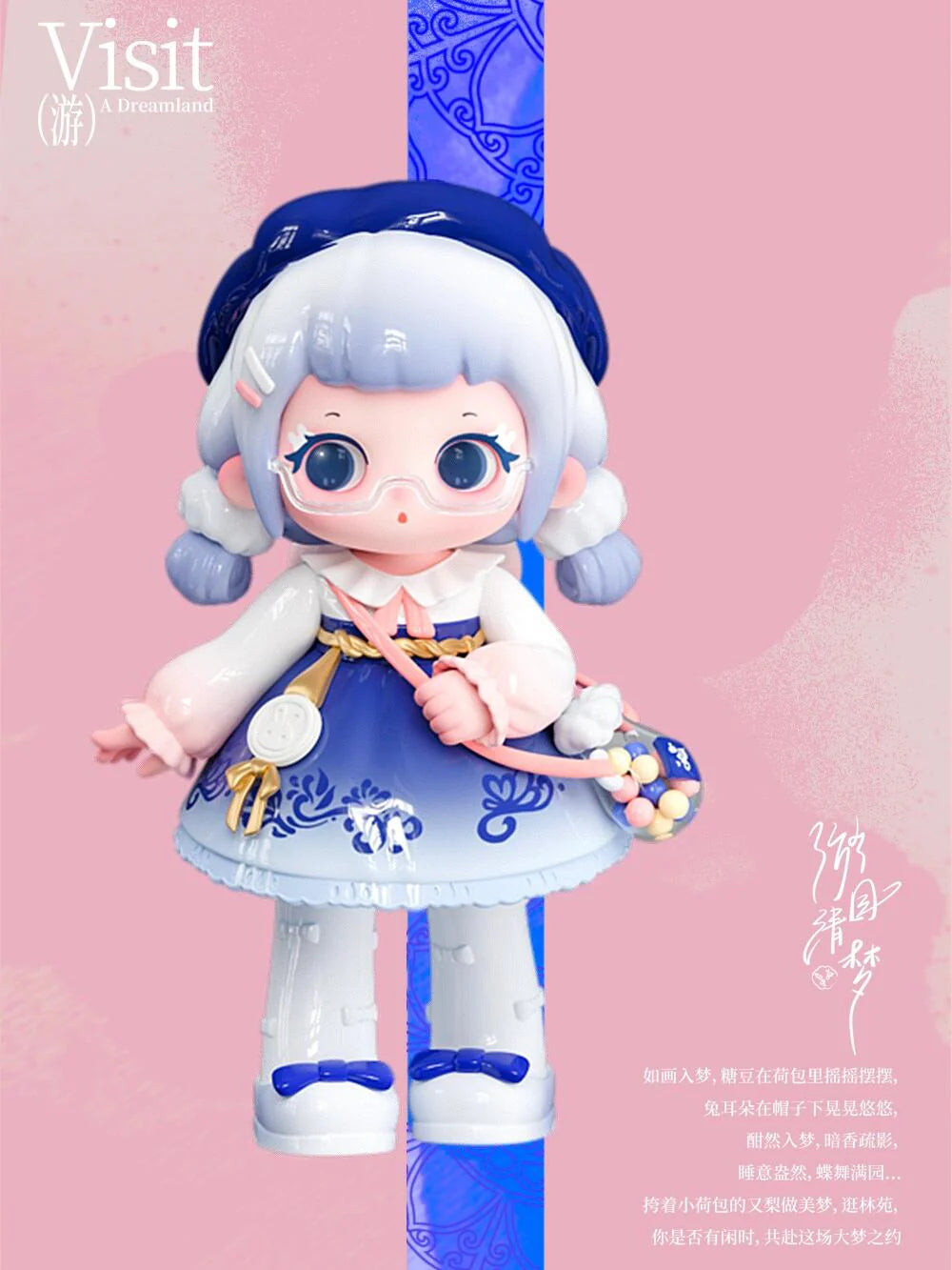 Ziyuli Chinese Romance Series Blind Box