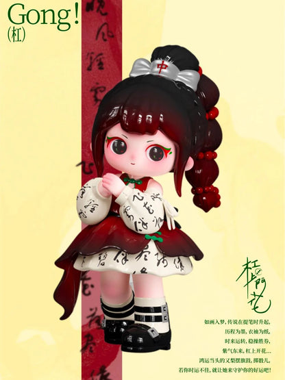 Ziyuli Chinese Romance Series Blind Box