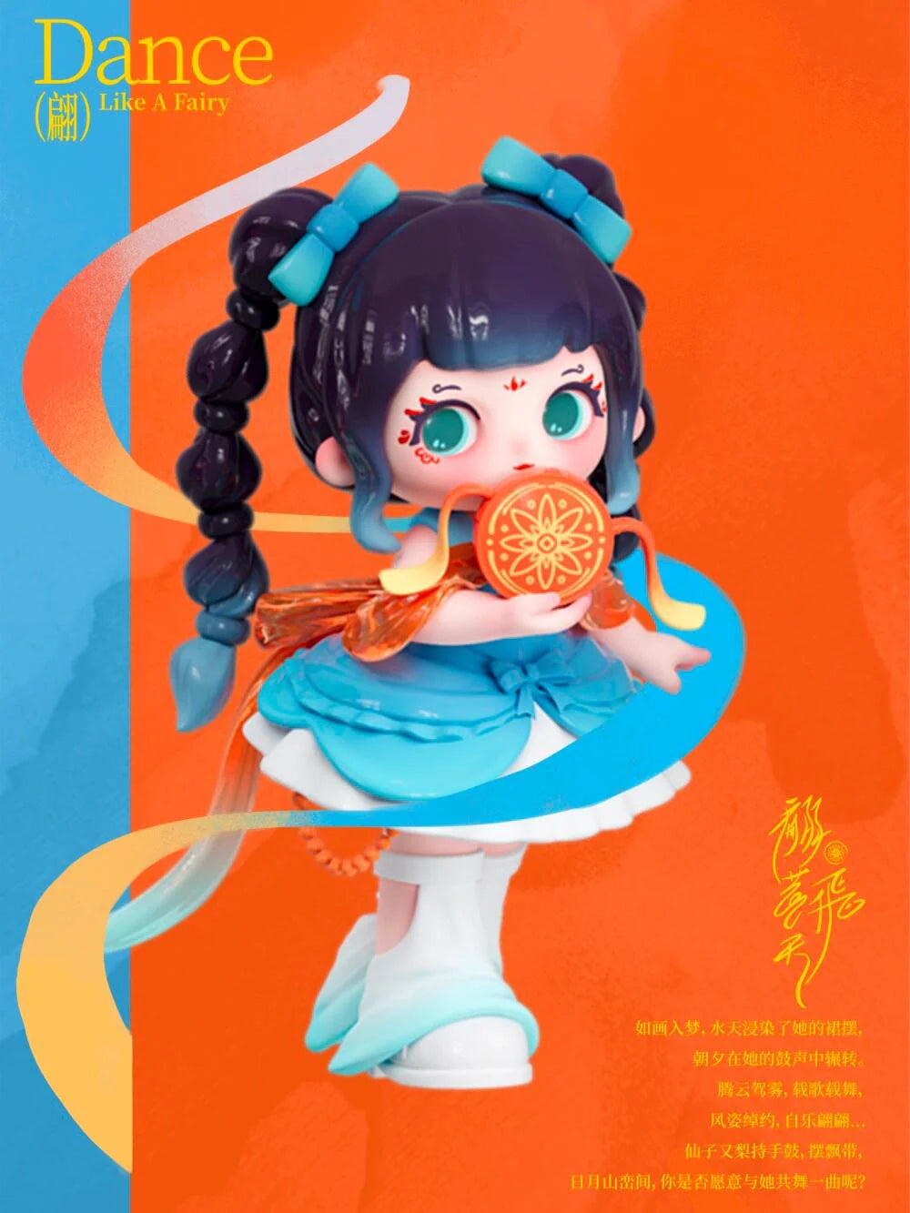 Ziyuli Chinese Romance Series Blind Box