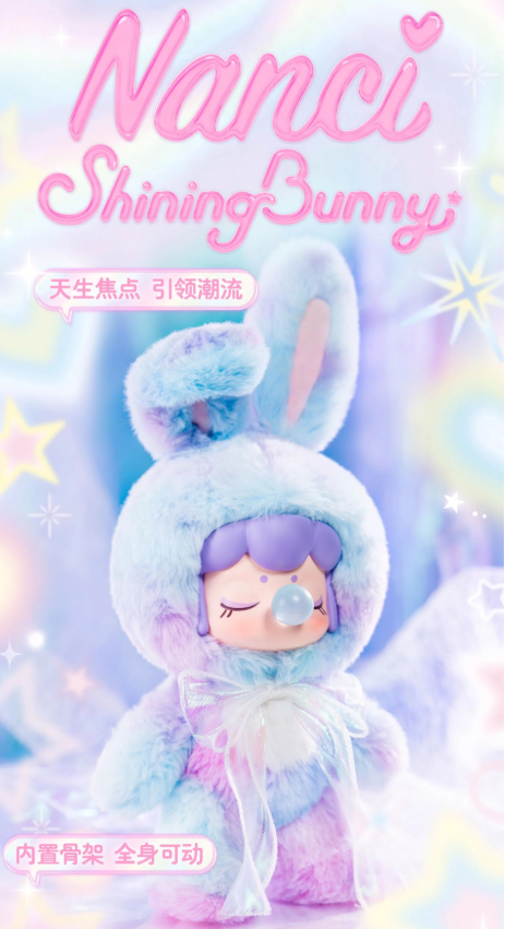 Nanci Shining Bunny Plush Series Blind Box
