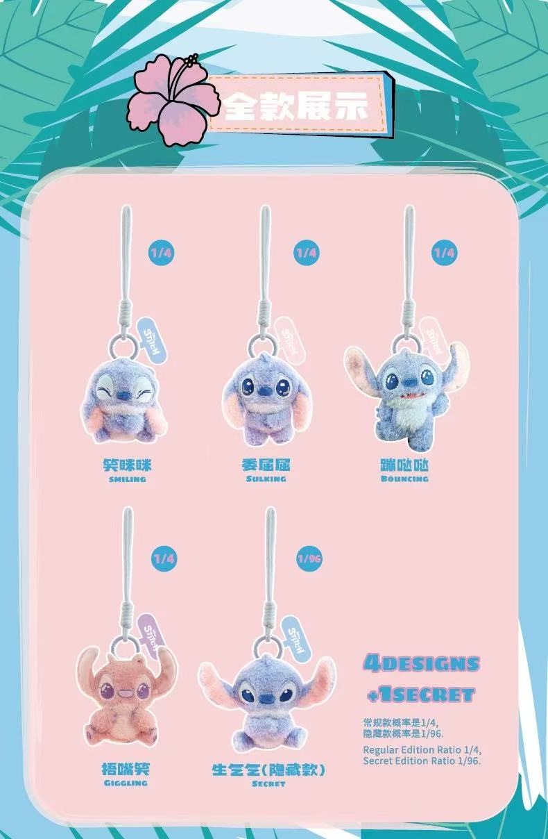 Stitch Mood Series Plush Blind Box