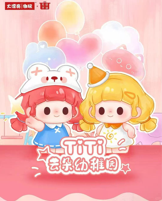 TiTi Cloud Kindergarten Series Cute Grain Blind Bag