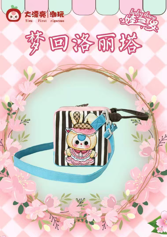Baby Three Fabric Mini Bag Surprise Box