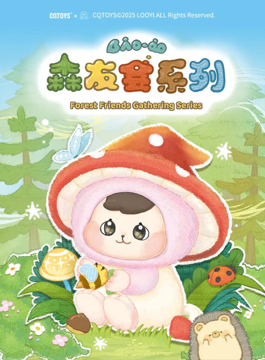 Bao ao Forest Friends Gathering Series Plush Blind Box