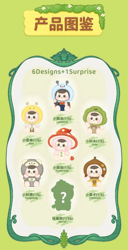 Bao ao Forest Friends Gathering Series Plush Blind Box