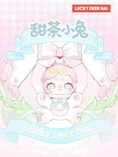 Lucky Deer Nai V3 Sweet Tea Rabbit 600%