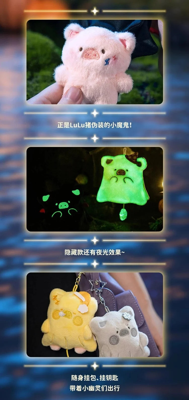 LuLu The Piggy Horror Story Series Blind Box
