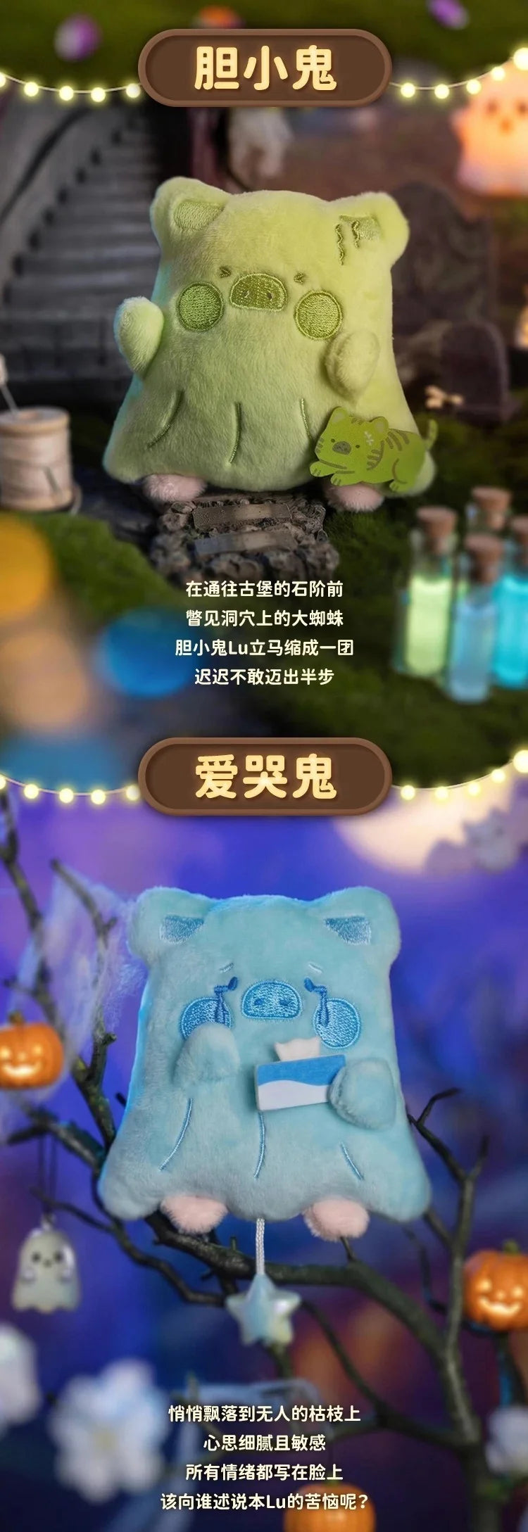LuLu The Piggy Horror Story Series Blind Box