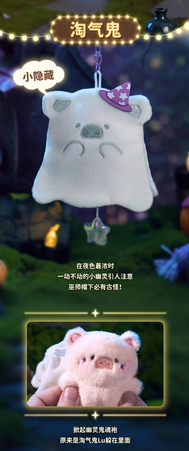 LuLu The Piggy Horror Story Series Blind Box