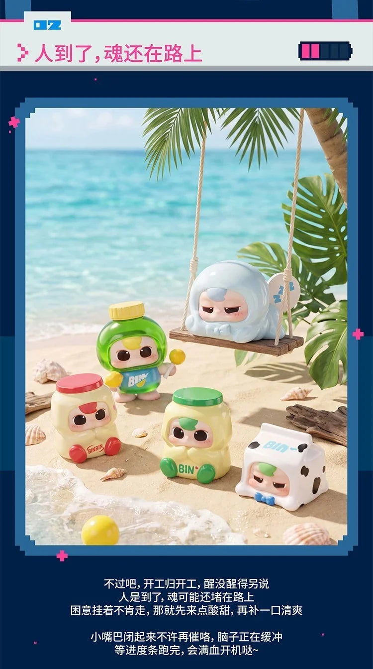 BeanBin On Duty Series Figures Blind Box