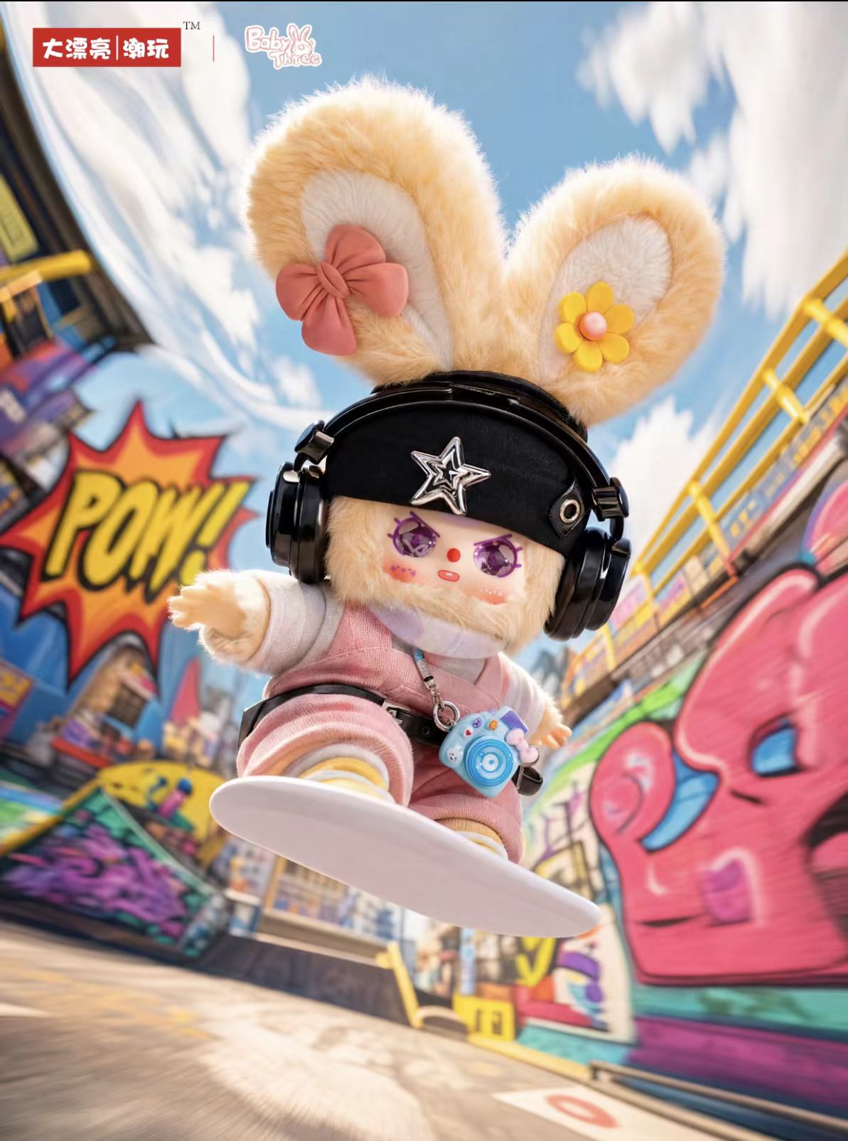 Baby Three-Go! Youth Plush Blind Box