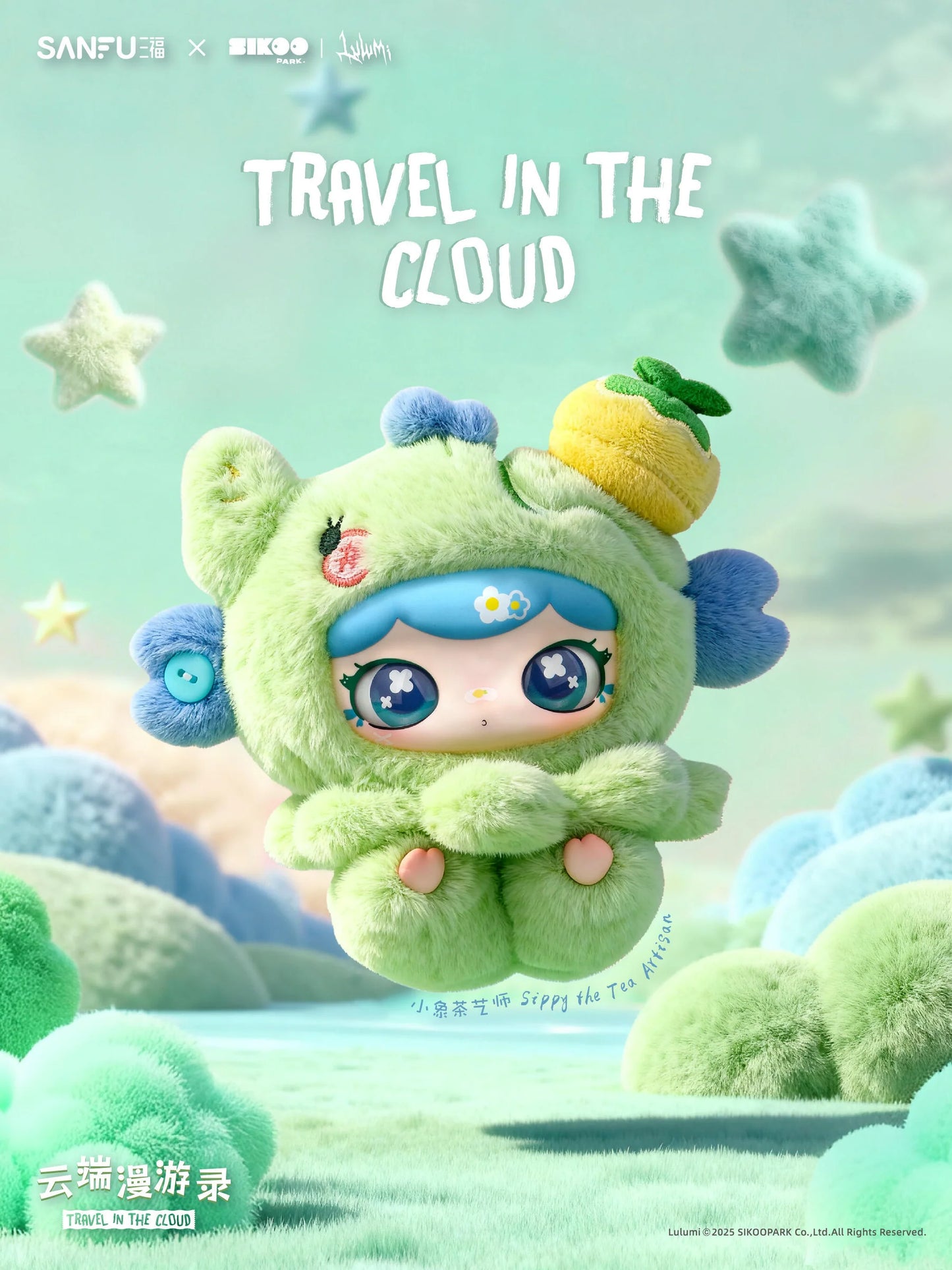 LULUMI Travel in the cloud series  Plush Blind Box