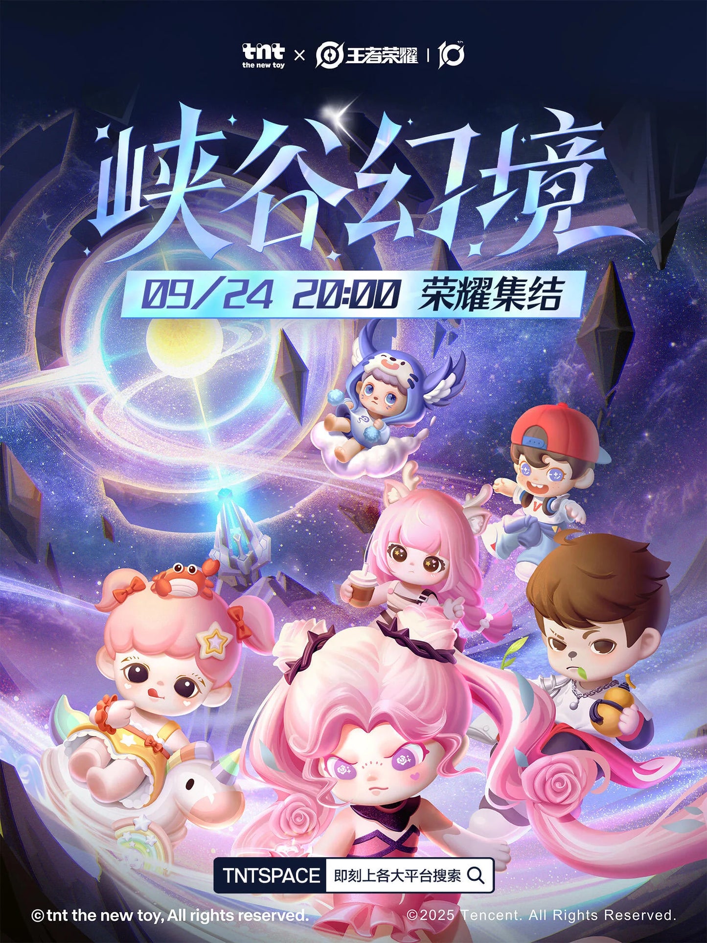 TNT HONOR OF KINGS Canyon Fan-tasy Series Blind Box