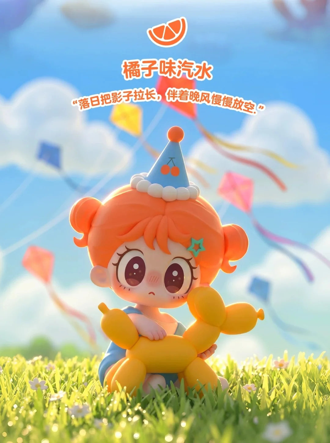 Milay Rainbow Puppy Party Series Mini Figures Blind Box