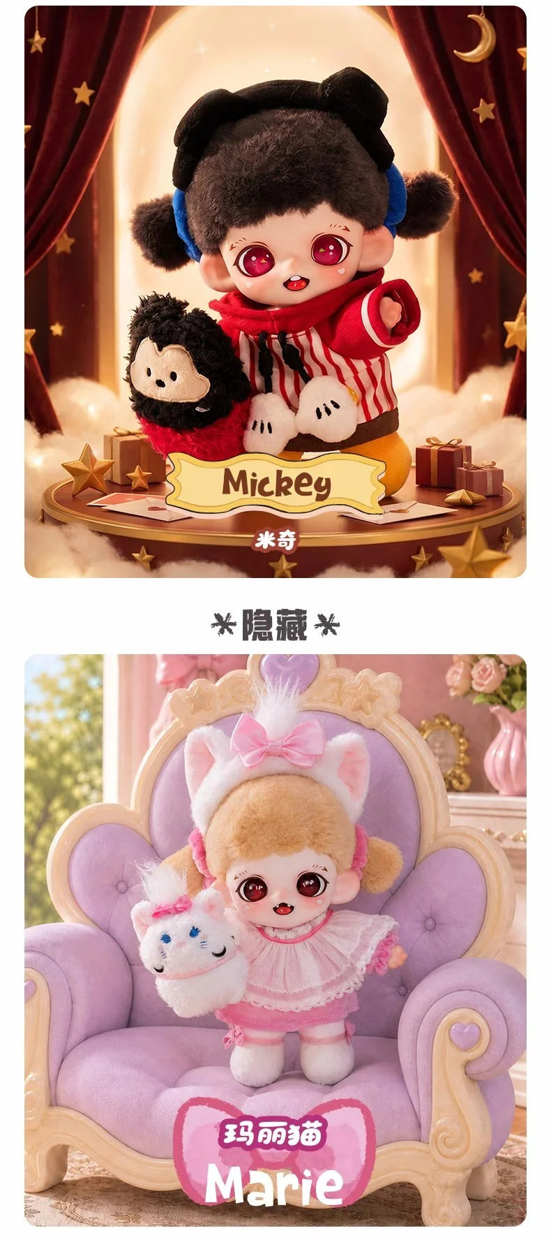 Zoraa Huggy World Series Plush Blind Box