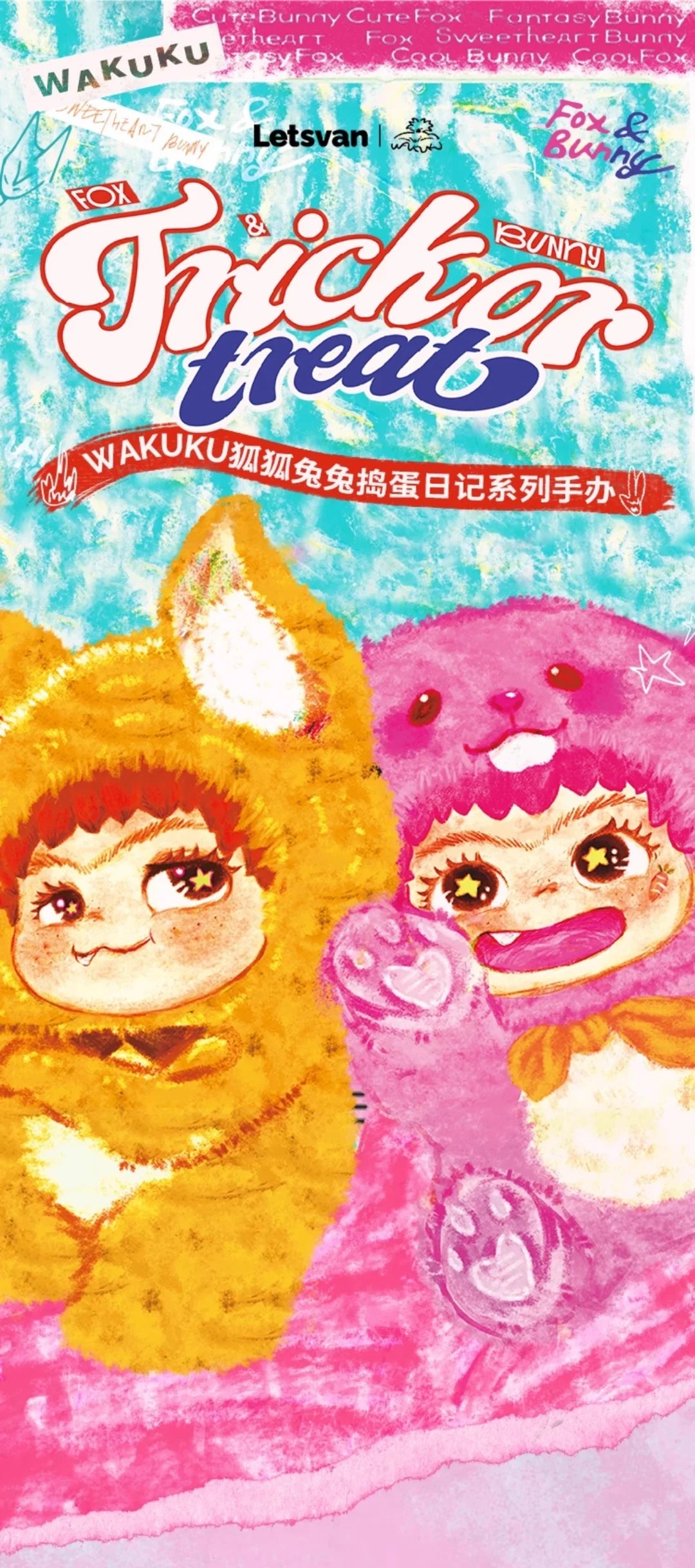 Wakuku-Fox&Bunny,Trick Or Treat Series Plush Blind Box