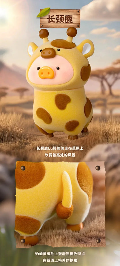 LULU THE PIGGY Animal Party Figure Series Blind Box