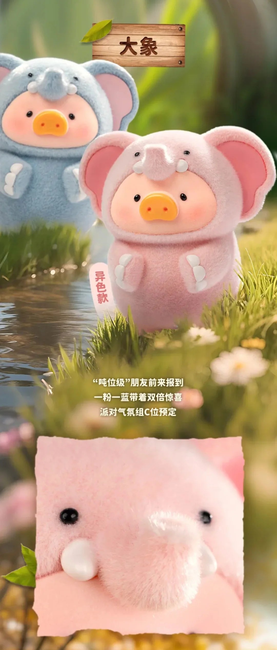 LULU THE PIGGY Animal Party Figure Series Blind Box