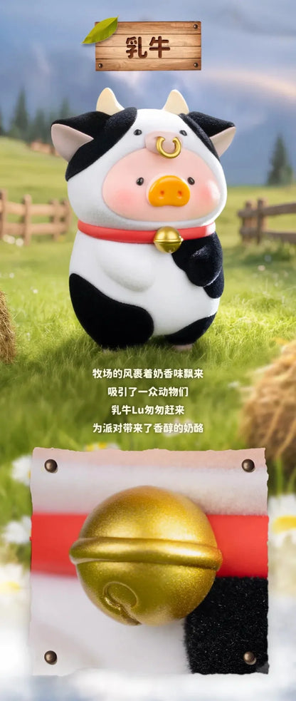 LULU THE PIGGY Animal Party Figure Series Blind Box