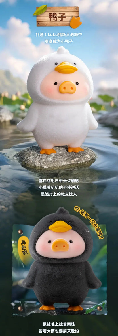 LULU THE PIGGY Animal Party Figure Series Blind Box