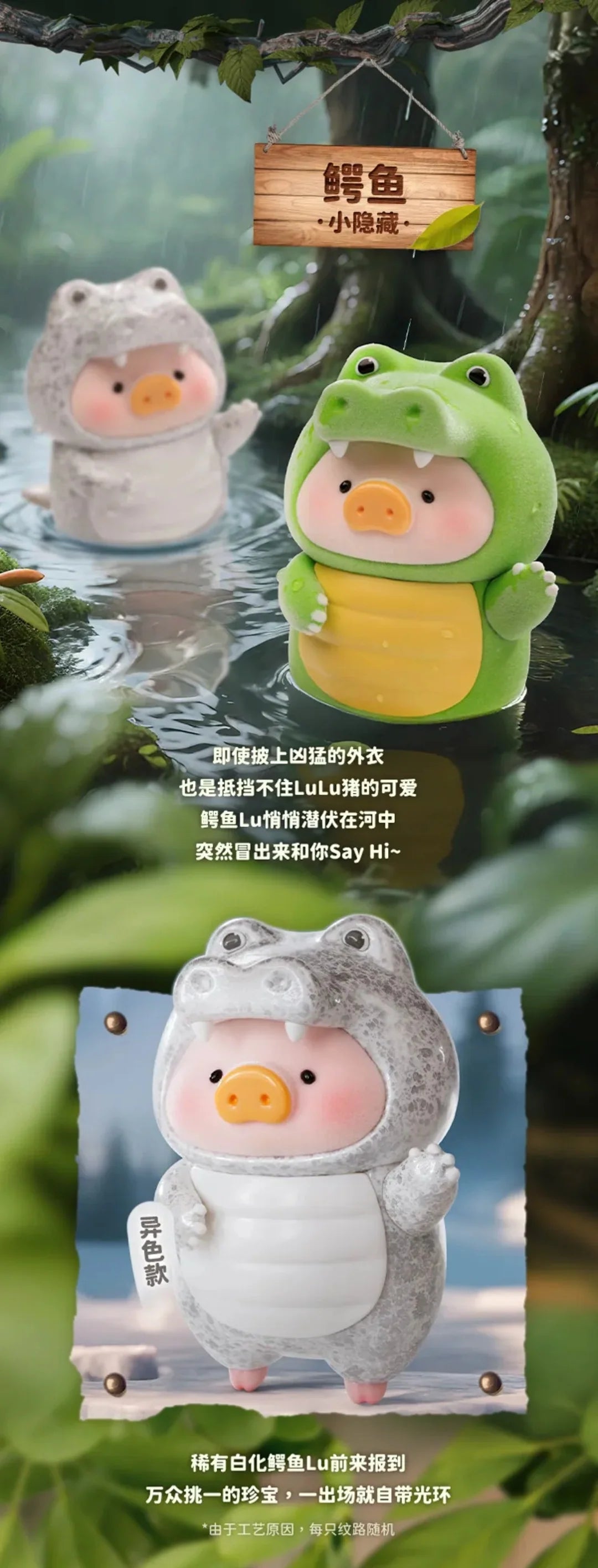 LULU THE PIGGY Animal Party Figure Series Blind Box