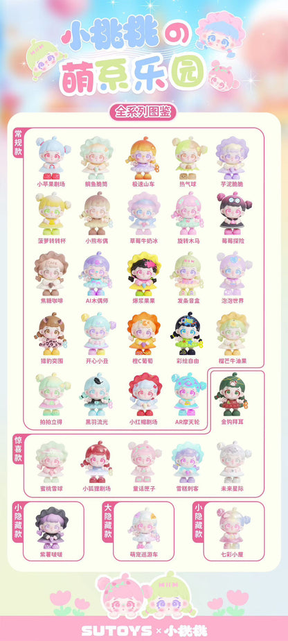 P Peach Cute Funland Series Blind Bag