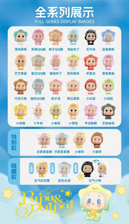 Pupu & paipai Snack Time Delights Cute Series Blind Bag