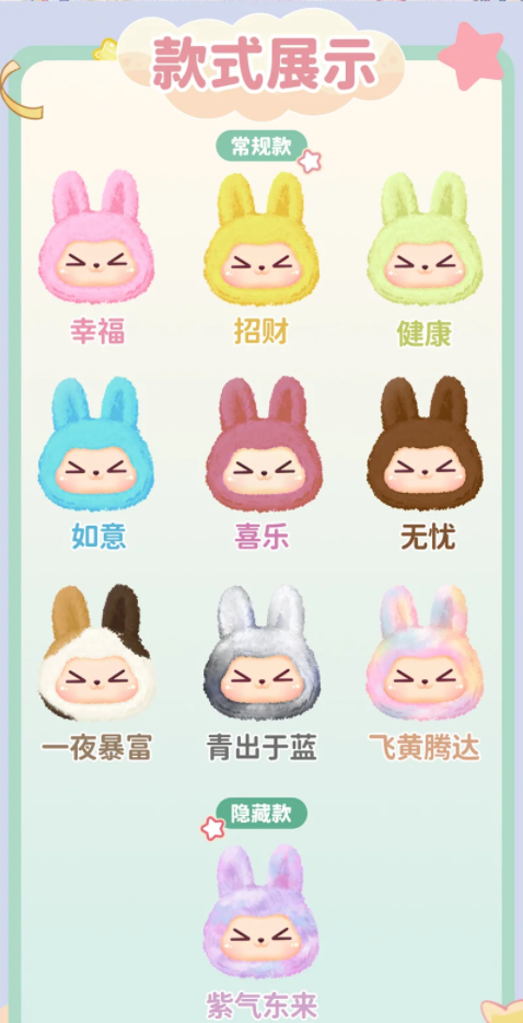 KIKI Iridescent Lucky Dopamine Series Blind Box