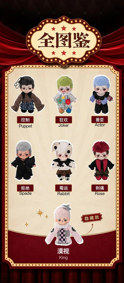 Rayan The Circus Series Blind Box