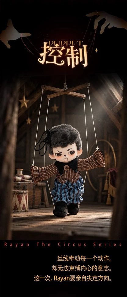 Rayan The Circus Series Blind Box