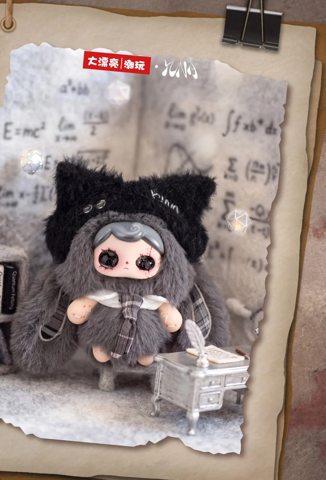 YUNA Kawaii Yuna Girl Series Blind Box